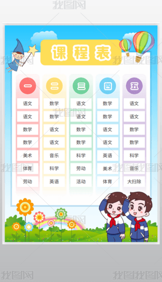 ͨL(fng)СW(xu)W(xu)_W(xu)ṉģ