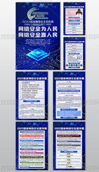 2022ҾW(wng)j(lu)ȫܺ(bo)DO(sh)Ӌ(j)