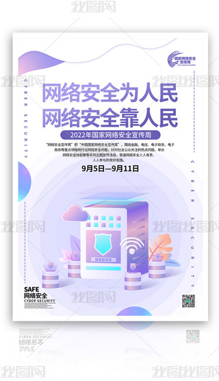 ԭ(chung)sɫW(wng)j(lu)ȫܺ(bo)ģ