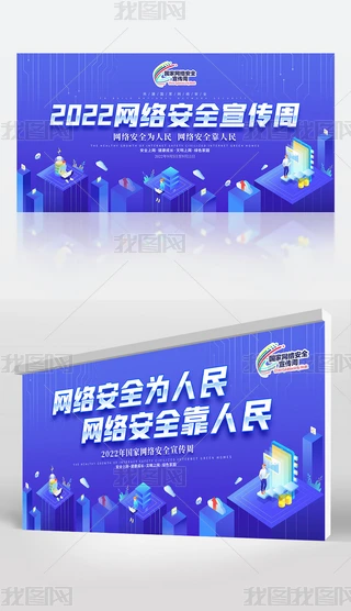 2022ҾW(wng)j(lu)ȫܻչ屳