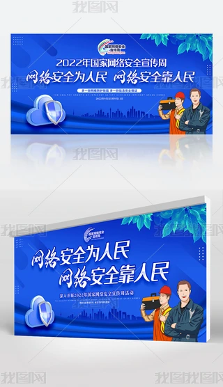 2022ҾWjȫܻչ屳