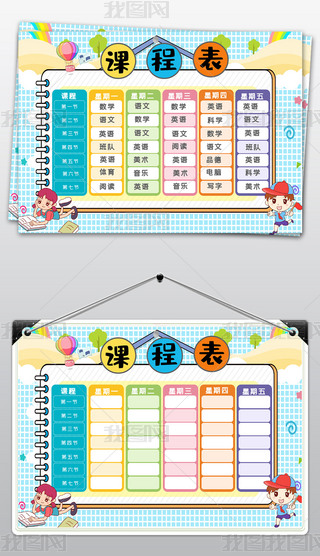 ͨW_WСW׃@ṉģOӋ