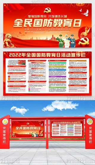 2022ȫ}չ庣ڰ