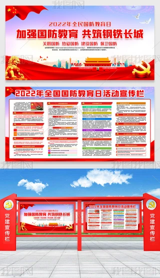 2022ȫ}չ庣
