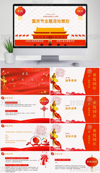 tɫЇ(gu)L(fng)(gu)c(ji)(dng)߄PPTģ