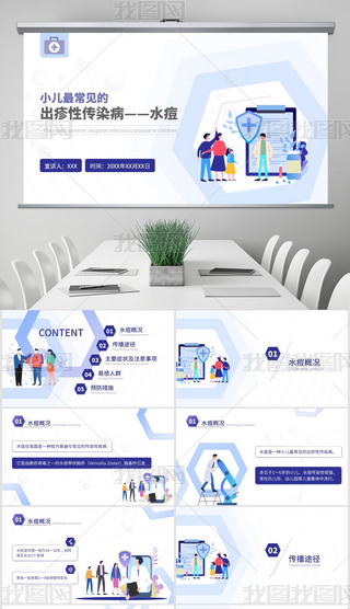 {(ln)ɫƽL(fng)t(y)СˮPPTģ