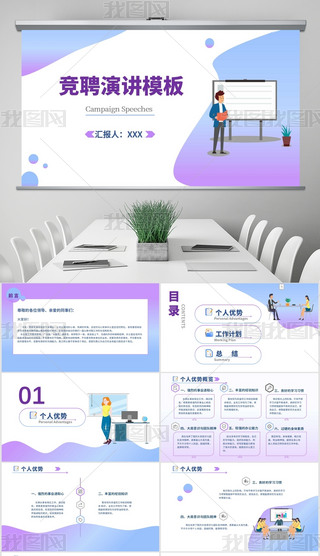 {(ln)ɫƽ宋(hu)L(fng)(jng)ƸvͨPPTģ