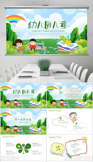 s_W(xu)ͨɐۃͯ׃@Ӗ(xn)pptģ