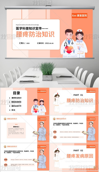 Сt(y)W(xu)֪R(sh)pptģ