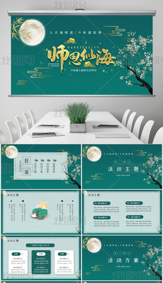 GɫL(fng)̎(ji)xӲ߄PPT