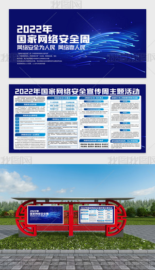 {(ln)ɫ2022ҾW(wng)j(lu)ȫչ