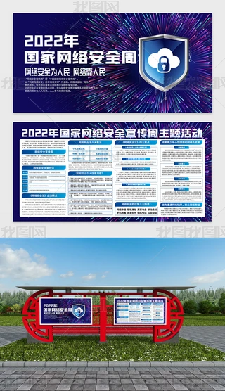 2022ҾWjȫܻչ屳