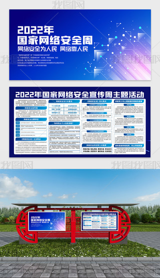 2022ҾW(wng)jȫܻչ屳