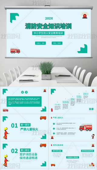 _(ki)W(xu)Gɫȫ֪R(sh)Ӗ(xn)PPT