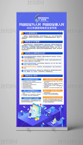 2022ҾW(wng)j(lu)ȫܻչXչ