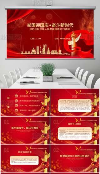 2022tɫЇ(gu)L(fng)(gu)c(ji)PPTR(bo)