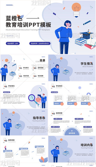 {ɫƽL宋LӖPPTģ