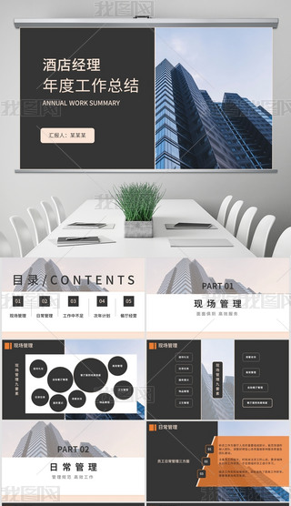 ڳɫ(jin)sDľƵ깤R(bo)Y(ji)oB(ti)ģPPT