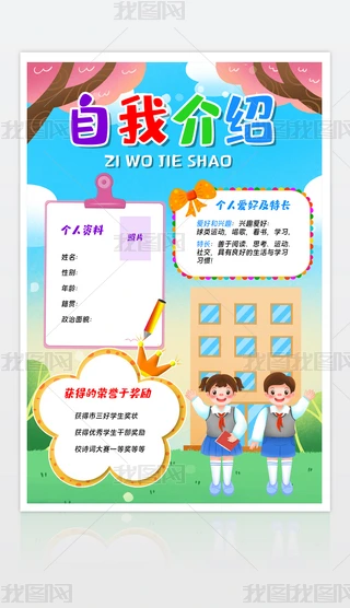 W(xu)У(bo)СW(xu)ҽB(bo)O(sh)Ӌ(j)ģ