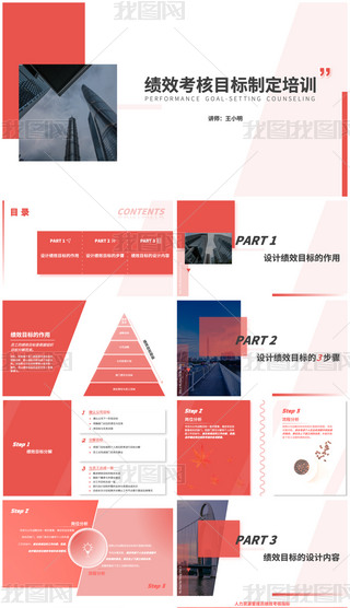 tɫ̄(w)L(fng)(j)ЧĿ(bio)ƶӖ(xn).pptx