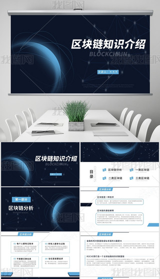 {ɫƼL(fng)^(q)K֪RBPPTģ