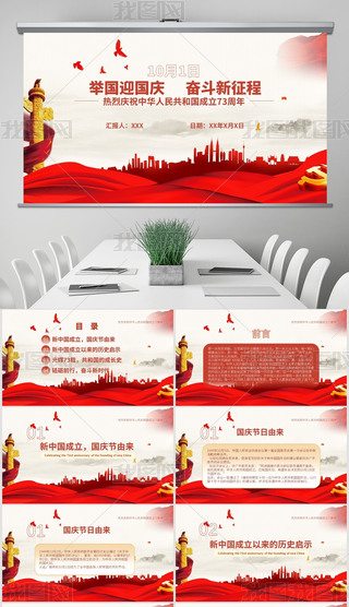 2022Ї(gu)L(fng)hL(fng)(gu)c(ji)PPTR(bo)