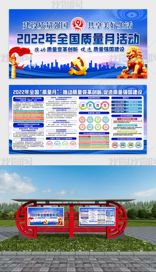 2022ȫ|}չ