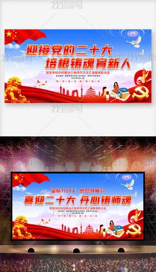 cף2022̎}չڱ