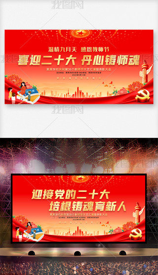 2022̎(ji)ô(hu)ˇ(hu)չ_(ti)