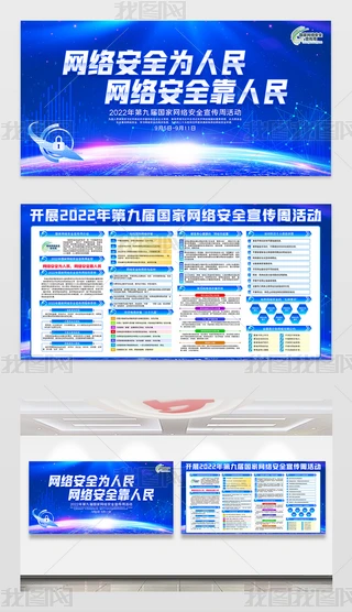 2022ҾWjȫܻչ屳