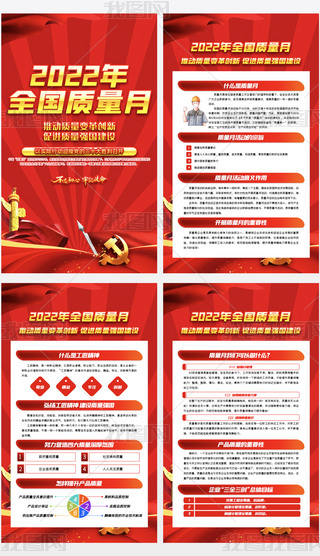 2022ȫȫ|(zh)Dչ庣(bo)O(sh)Ӌ(j)