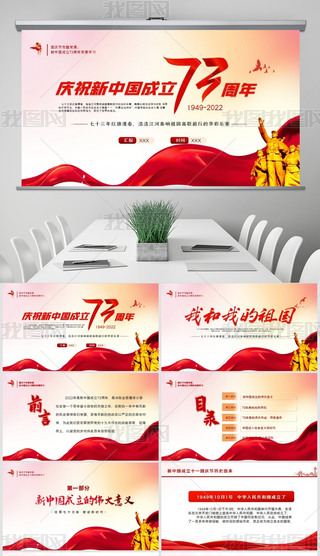 (gu)c(ji)Ї(gu)73(gu)chnppt