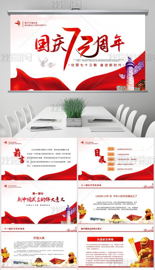 (gu)c(ji)hnЇ(gu)73(gu)cppt