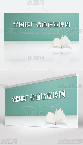 ȫ(gu)ƏVͨԒܱչ庣(bo)O(sh)Ӌ(j)