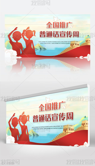 ȫ(gu)ƏVͨԒܱչ庣(bo)O(sh)Ӌ(j)