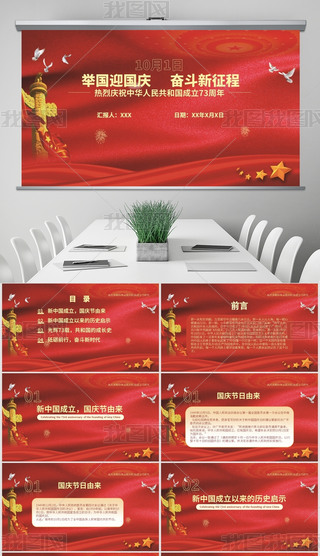 2022tɫЇ(gu)L(fng)hL(fng)(gu)c(ji)PPTR(bo)