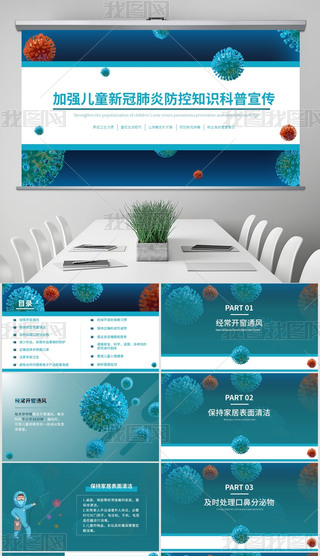 (jin)sL(fng)ӏ(qing)ͯ¹ڷ׷֪R(sh)