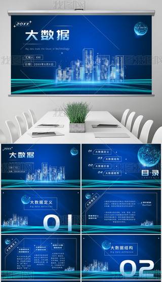 Ƽ{Gɫ(lin)W(wng)(sh)(j)ӋPPTģ