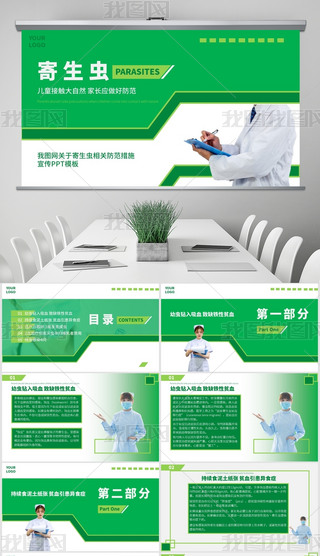 Gɫ(jin)st(y)L(fng)xo(h)PPTģ