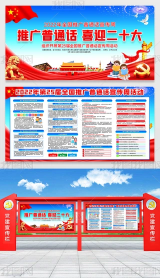 2022ȫƏVͨԒչ