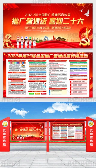 2022ȫƏVͨԒչ