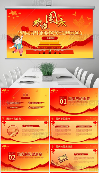 tɫЇ(gu)L(fng)c(gu)cPPTģ