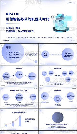 \{ɫƼϢg(sh)ИI(y)BͨPPT