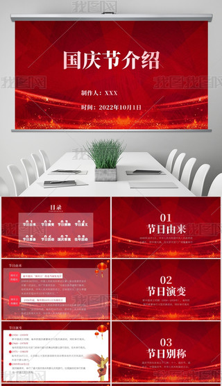 tɫhʮһ(gu)c(ji)(li)vB(ni)PPTģ