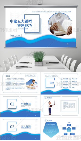 {(ln)ɫ(w)TՓ}ʹ}PPTģ