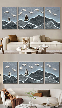 現代抽象立體光影山水九魚圖裝飾畫2