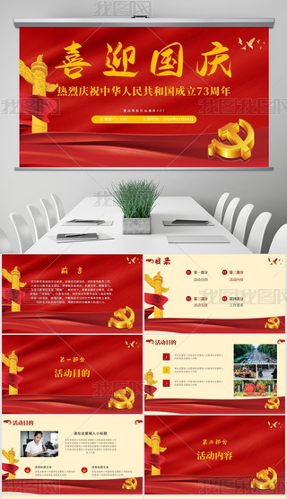 (gu)c(ji)ͨpptģ(gu)chT߄(dng)