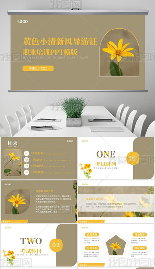 Sɫ(do)CI(y)Ӗ(xn)PPTģ.pp