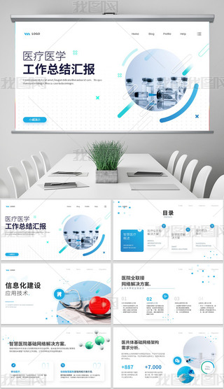 2022{(ln)ɫt(y)(bo)濂Y(ji)PPTģ