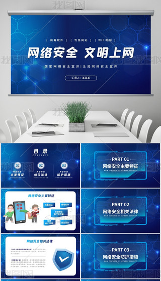 W(wng)j(lu)ȫϾW(wng)